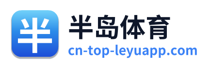 半岛体育